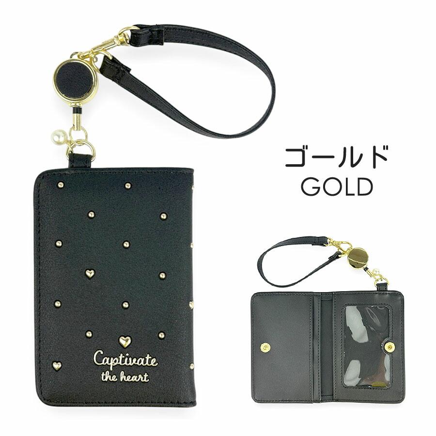 パスケース リール付き 二つ折り ストラップ付き 定期入れ 定期ケース