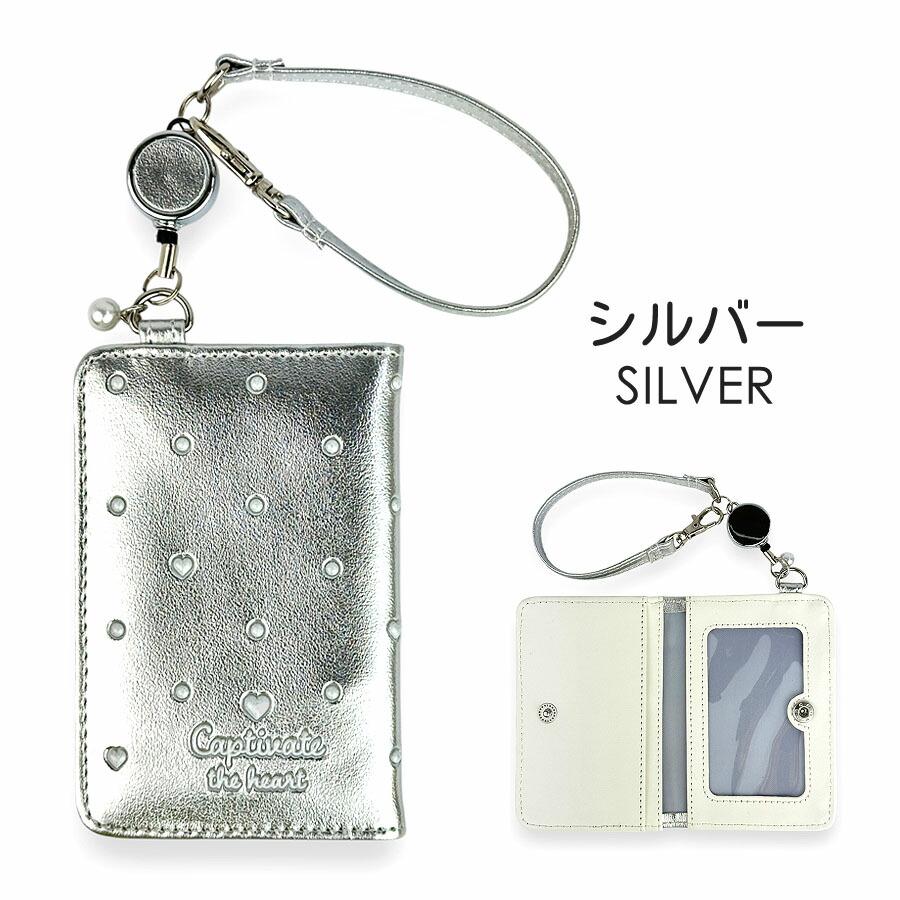 35周年記念 ドリクマ ワルクマ パスケース ストラップ付き 35