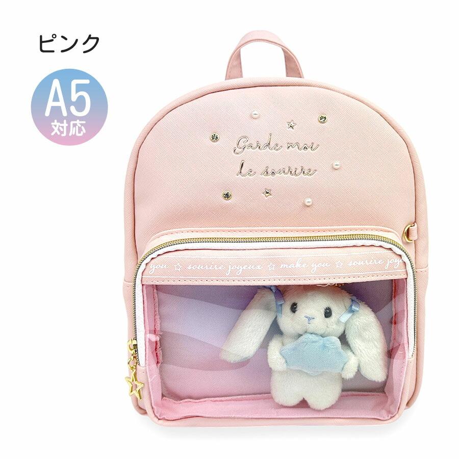 ミニリュック キッズ 女の子 小学生 かわいい おしゃれ ミニデイパック