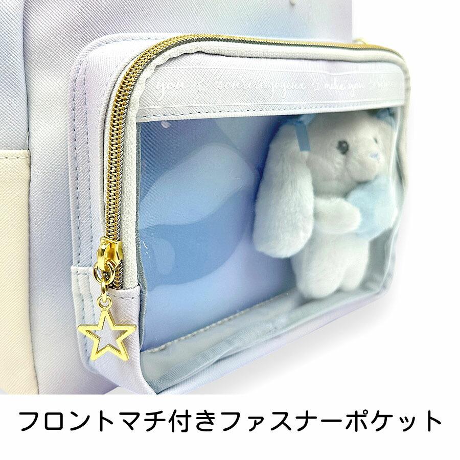 ミニリュック キッズ 女の子 小学生 かわいい おしゃれ ミニデイパック