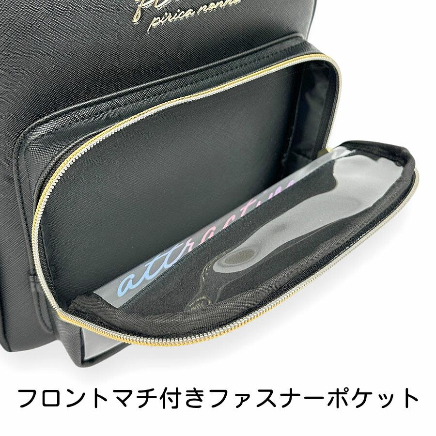 ミニリュック キッズ 女の子 小学生 かわいい おしゃれ ミニ