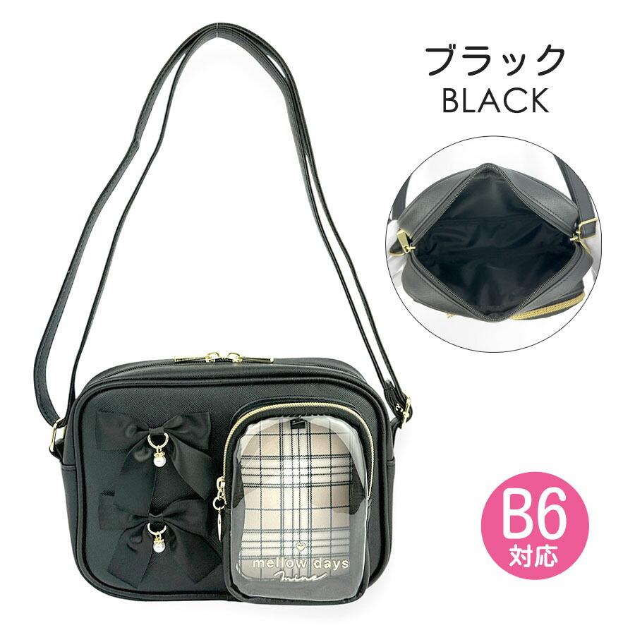 キッズ ショルダーバッグ 女の子 子供 小学生 かわいい おしゃれ B6