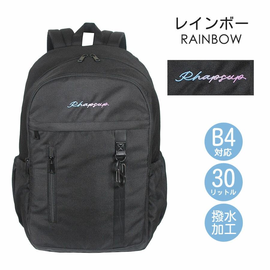 リュック 通学 女子 修学旅行 Dパック 女の子 大容量 30L 人気
