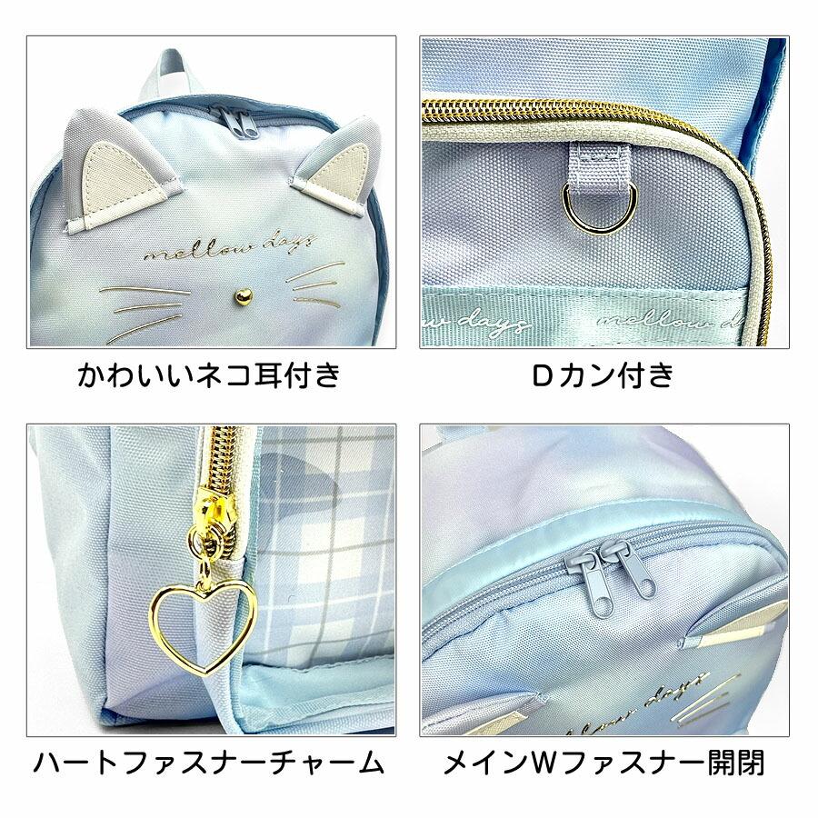 リュック キッズ 女の子 子供 小学生 かわいい おしゃれ デイパック