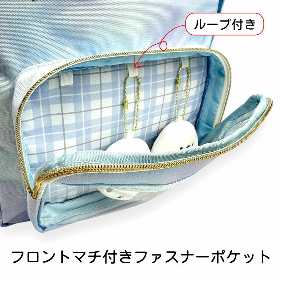 リュック キッズ 女の子 子供 小学生 かわいい おしゃれ デイパック