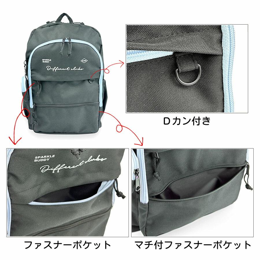 リュック 通学 女子 修学旅行 デイパック リュックサック 女の子 旅行