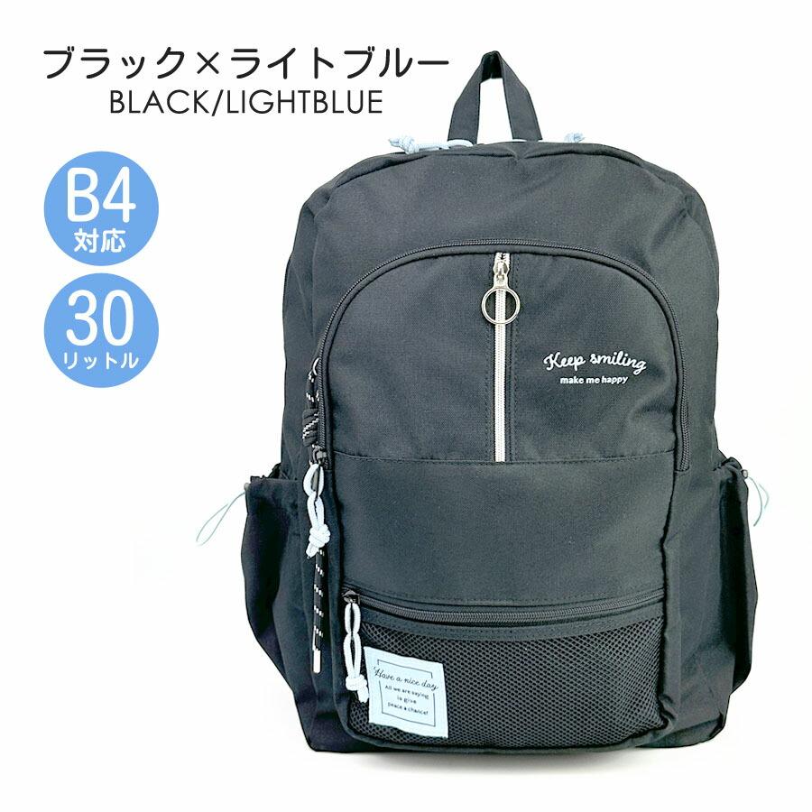 少女の陶器像 リュックサック付き リュック 通学 女子 修学旅行 女の子 大容量 30L はっ水 人気 かわいい