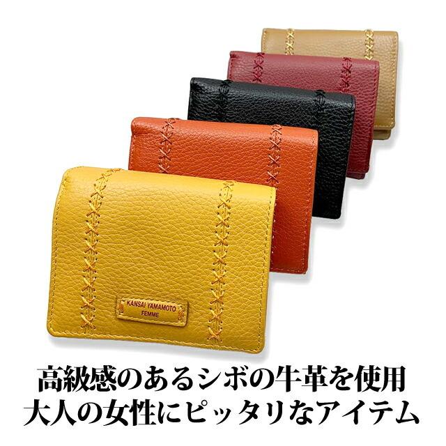 二つ折り財布 レディース ブランド mj4502 YAMAMOTO KANSAI ヤマモト 