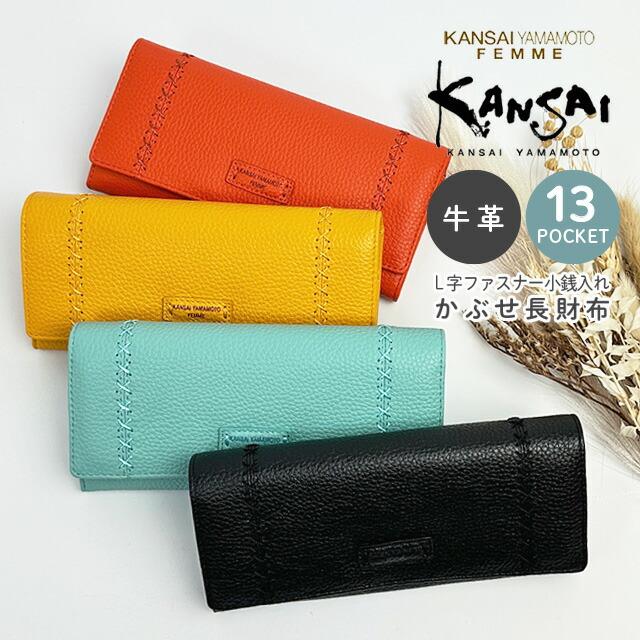 kansai yamamoto（カンサイ ヤマモト） 長財布 かぶせ長財布 二つ折り