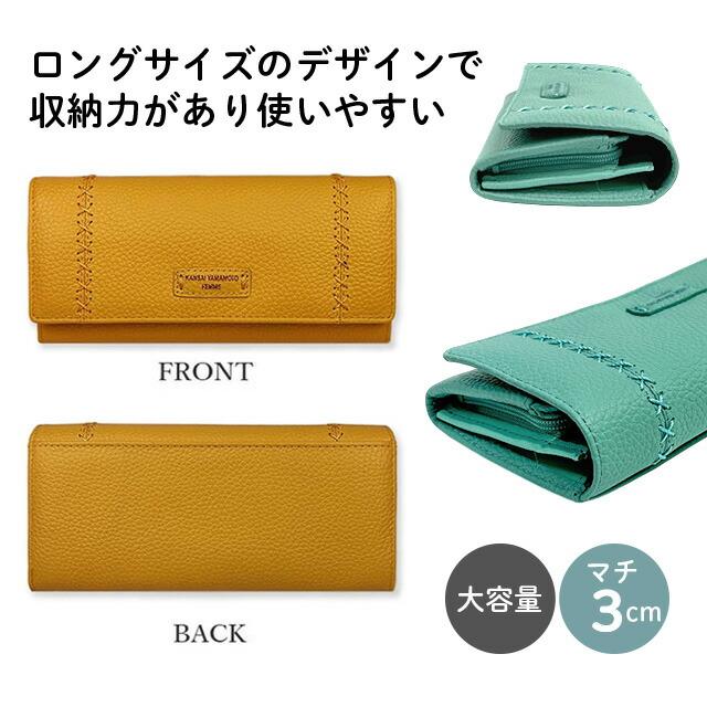 kansai yamamoto（カンサイ ヤマモト） 長財布 かぶせ長財布 二つ折り