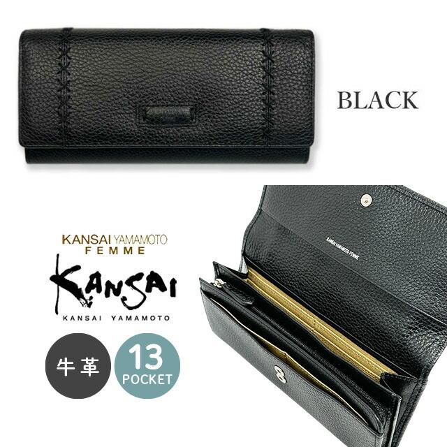 kansai yamamoto（カンサイ ヤマモト） 長財布 かぶせ長財布 二つ折り