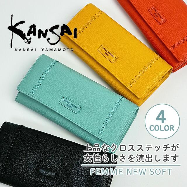 kansai yamamoto（カンサイ ヤマモト） 長財布 かぶせ長財布 二つ折り