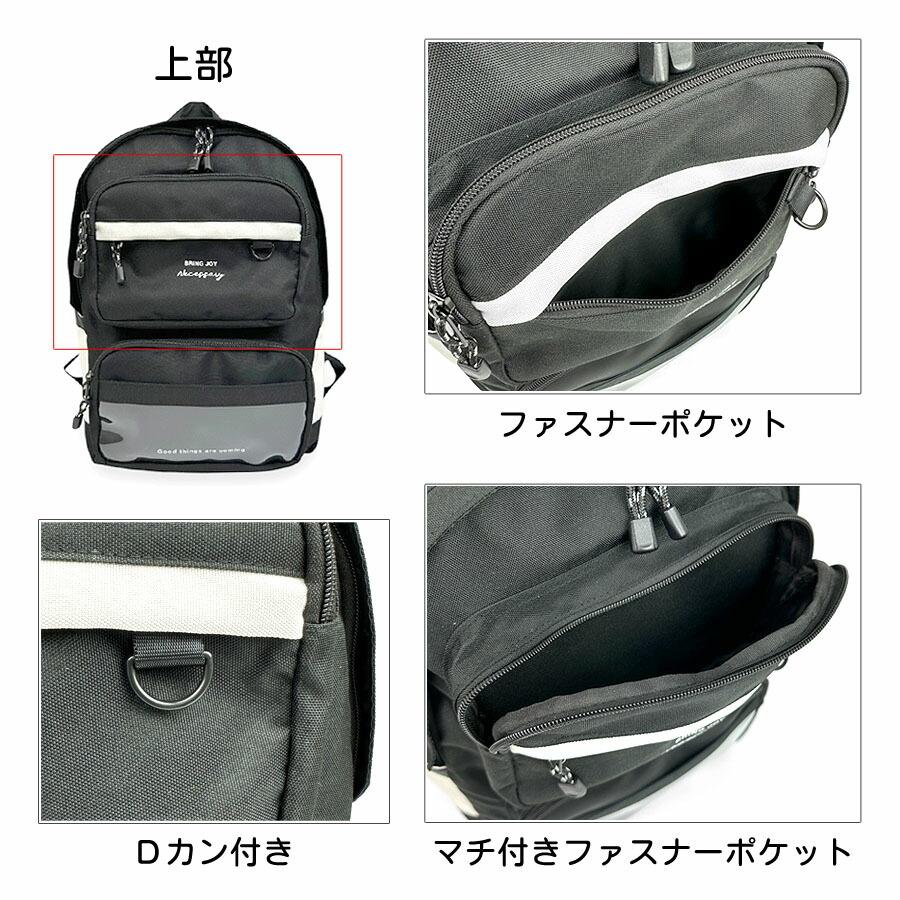 リュック キッズ 女の子 小学生 15L かわいい オシャレ デイパック