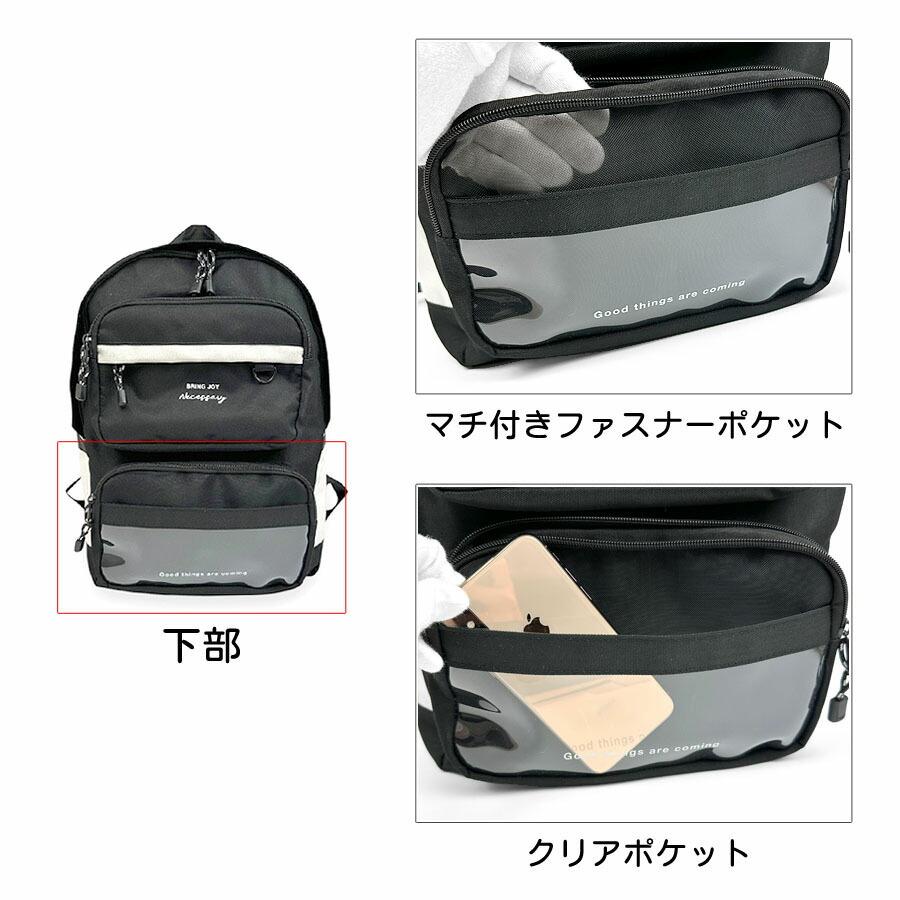 リュック キッズ 女の子 小学生 15L かわいい オシャレ デイパック