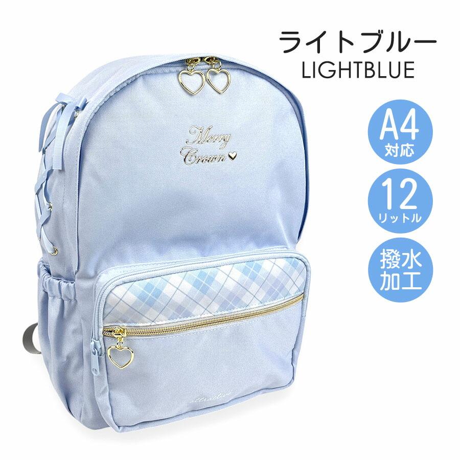 リュック 通学 女子 修学旅行 リュックサック 12L 女の子 かわいい