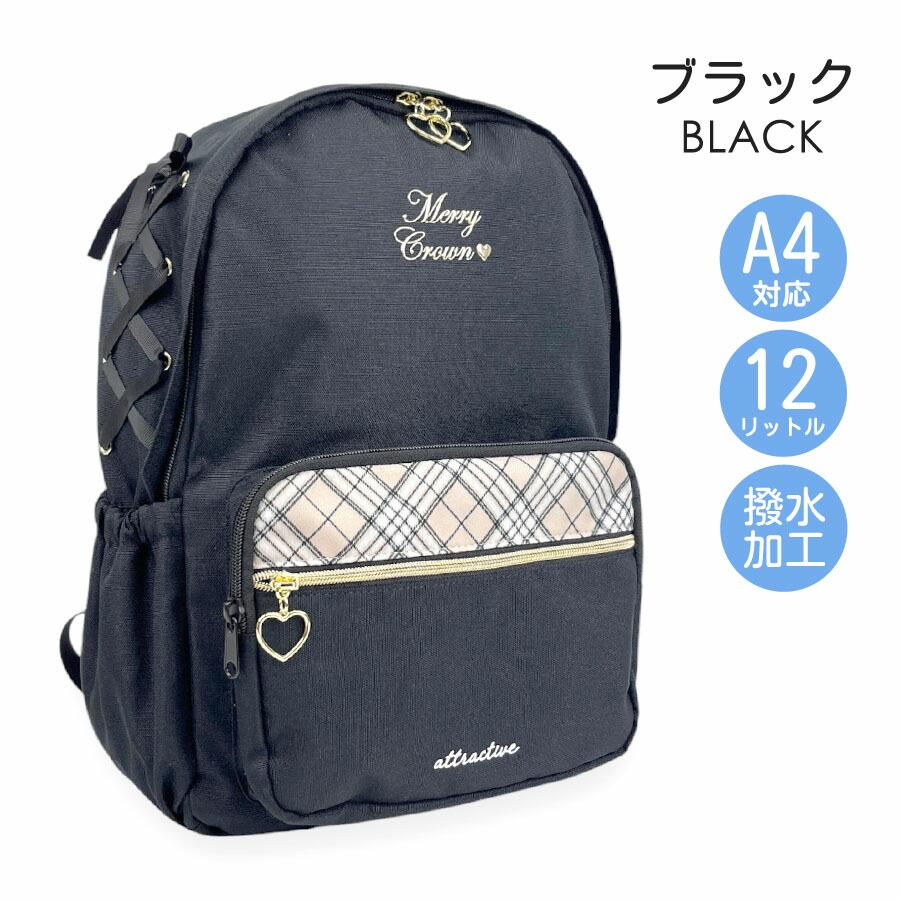 リュック 通学 女子 修学旅行 リュックサック 12L 女の子 かわいい