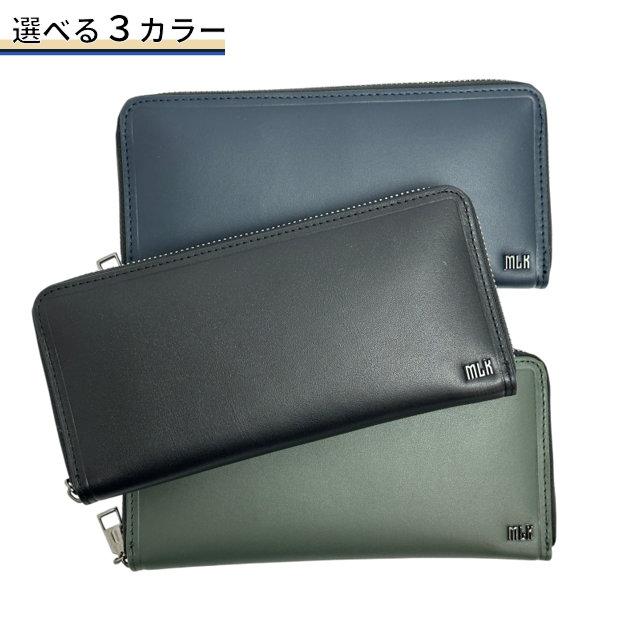 MICHIKO LONDON（ミチコロンドン） 長財布 メンズ 本革 ラウンド
