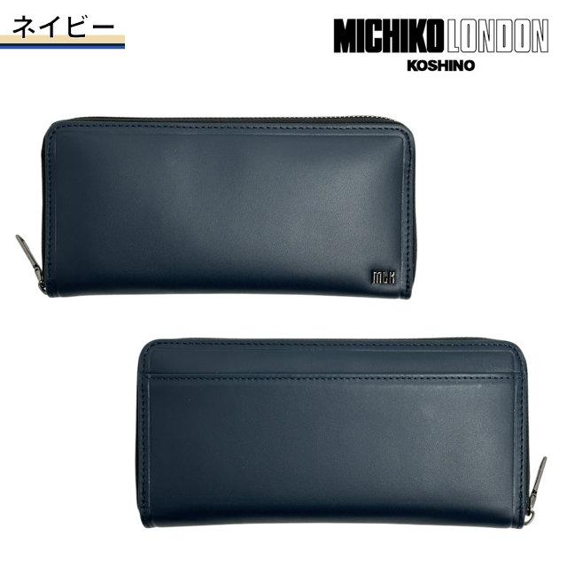 MICHIKO LONDON（ミチコロンドン） 長財布 メンズ 本革 ラウンド