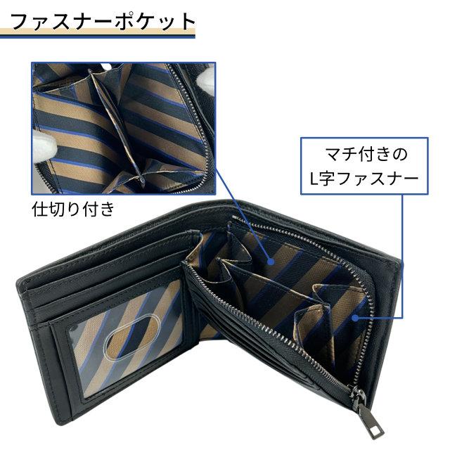 EDWIN（エドウィン） 二つ折り財布 パスケース付き 定期入れ メンズ 本