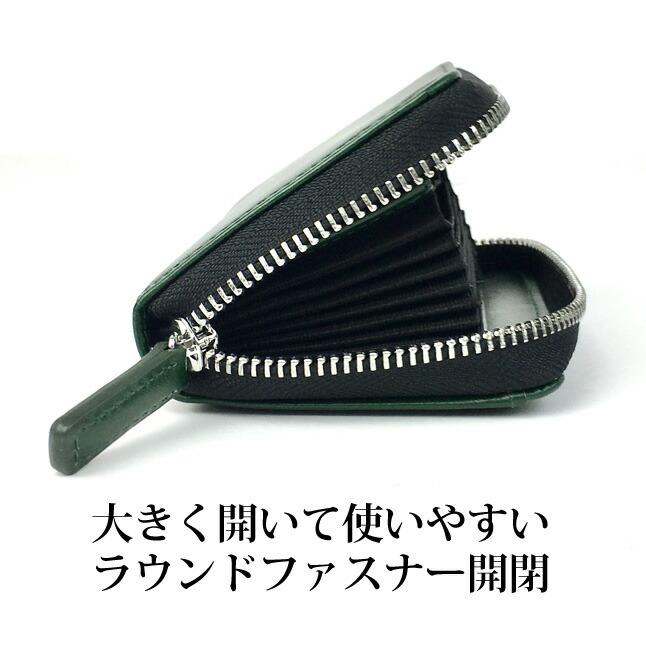 MICHEL KLEIN（ミッシェルクラン） カードケース 小銭入れ メンズ