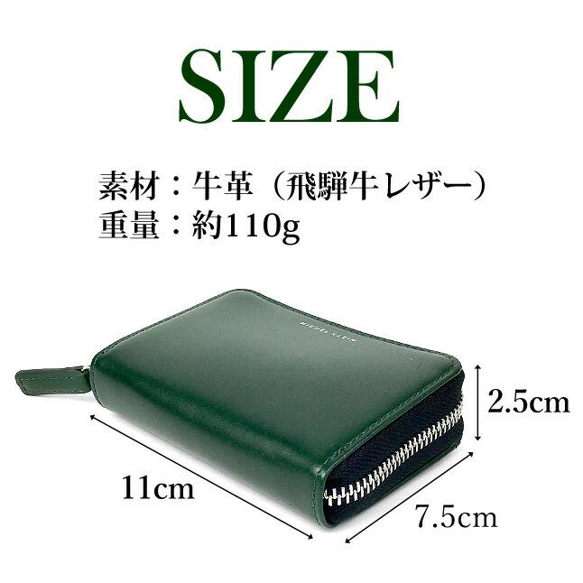 カードケース 小銭入れ メンズ ブランド【mk202】MICHEL  ミッシェルクラン エボリュエシリーズ カード & ウォレット カード入れ ボックス型 ケース レディース 本革 おしゃれ コンパクト 飛騨牛レザー シンプル かっこいい シック ギフト プレゼント MICHEL KLEIN（ミッシェルクラン） カードケース 小銭入れ メンズ