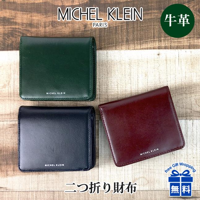未使用級✨MCM エムシーエム レザー　2つ折り財布 エムシーエム Mode Creation Munich(MCM) 財布 二つ折り財布