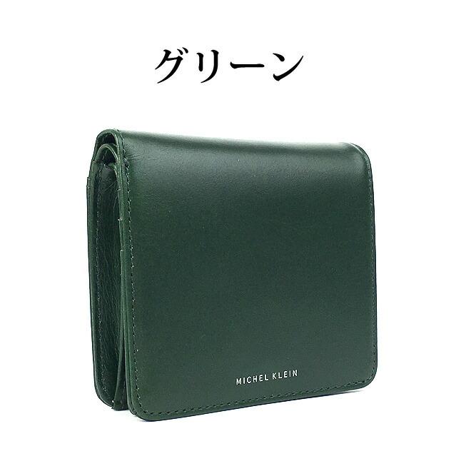 MICHEL KLEIN（ミッシェルクラン） 二つ折り財布 メンズ 本革 ブランド