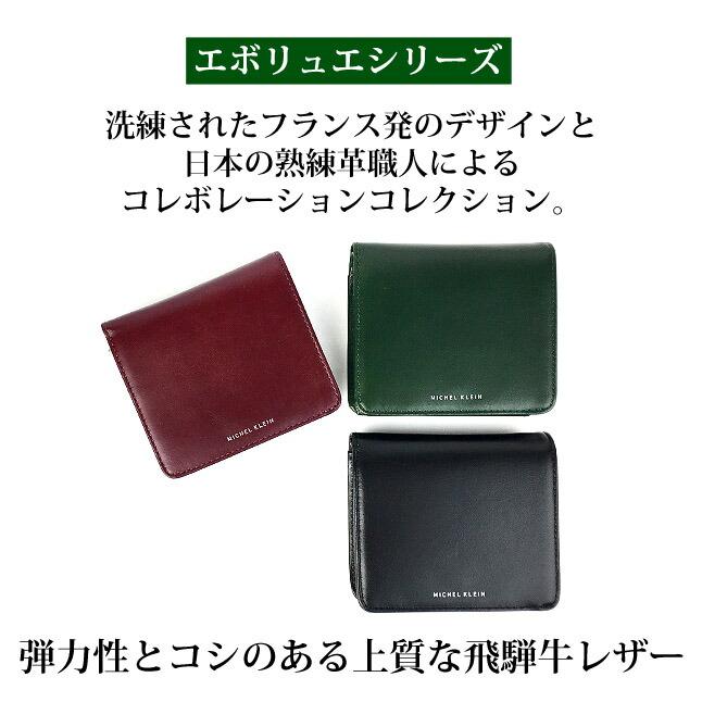 ✨新品☆MICHEL LEGER、2っ折りサイフ ✨新品☆MICHEL LEGER、2っ折りサイフの通販 by 晴れ時々くもり's shop