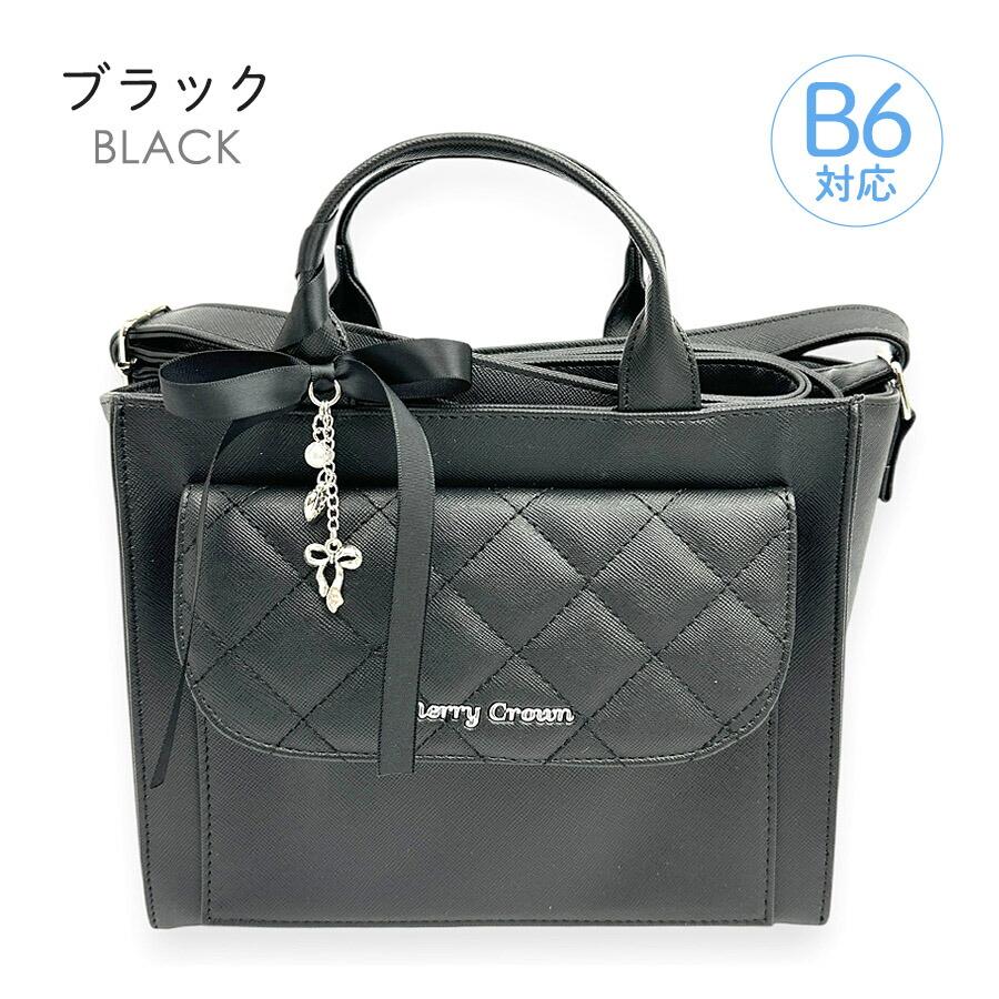 BABY♡ハートスカラップクラウンbagショルダー紐欠品 キッズ ショルダーバッグ 女の子 子供 小学生 かわいい おしゃれ