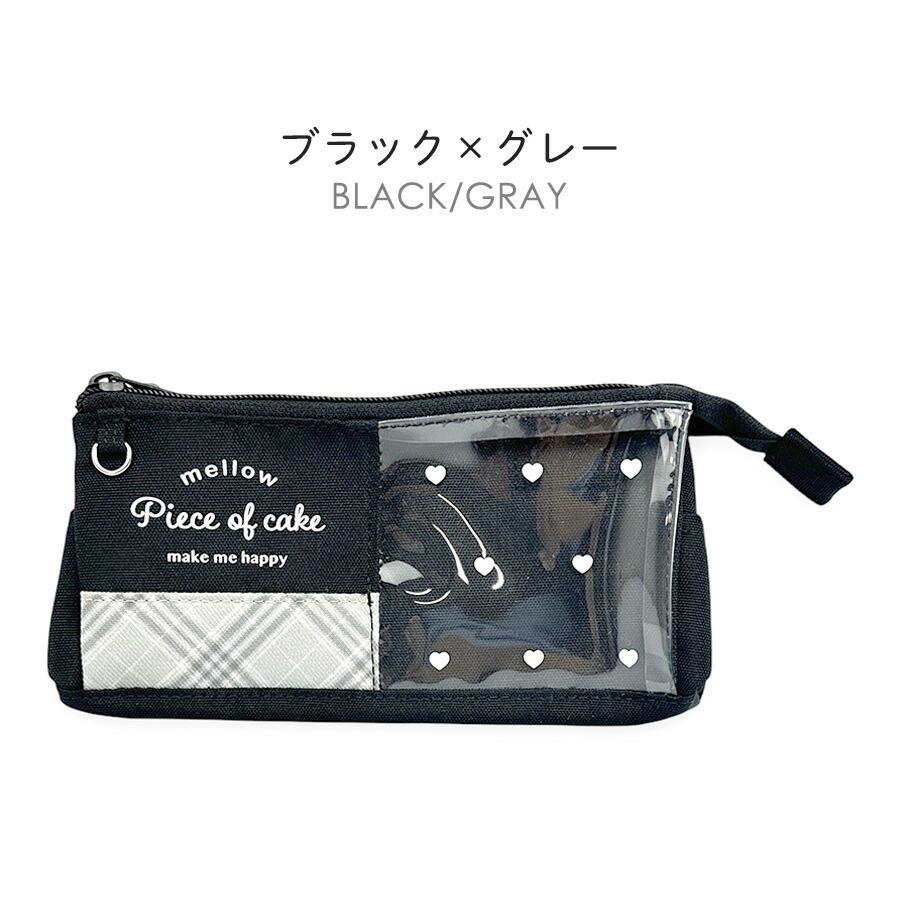 ペンケース 大容量 ポーチ キッズ 小学生 女の子 通学 お出かけ 旅行