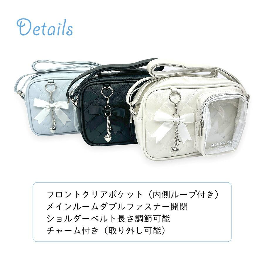 キッズ ショルダーバッグ 女の子 子供 小学生 かわいい デコぬい