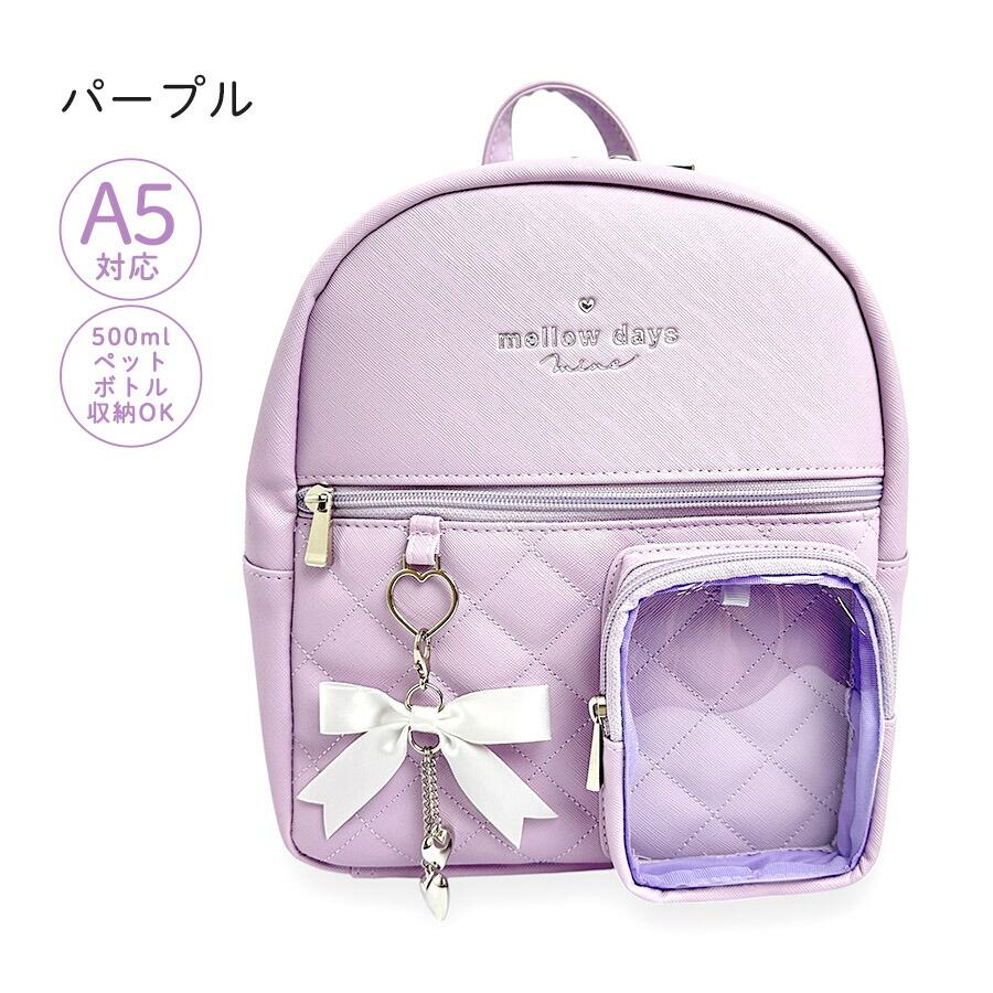 キッズ ミニリュック 女の子 小学生 かわいい おしゃれ Pirica 旅行