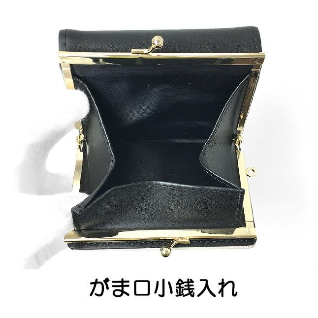 キッズ 財布 女の子 三つ折り財布 ゴールドハートレター がま口