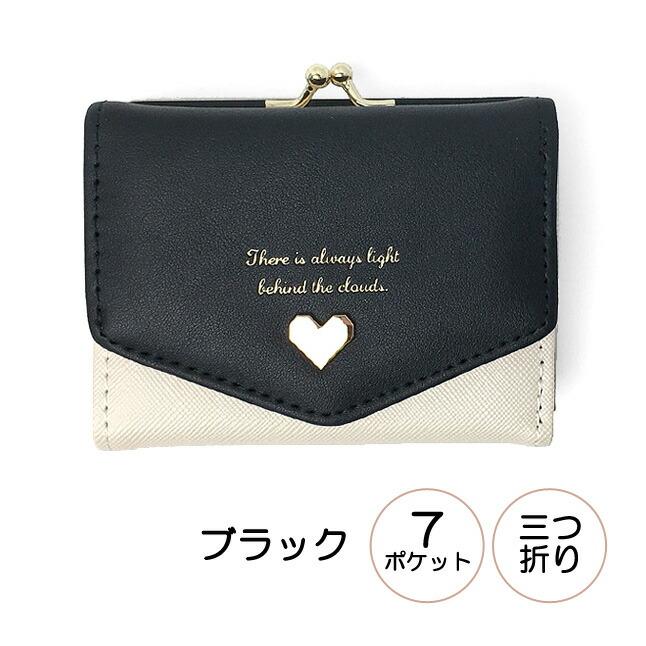 キッズ 財布 女の子 三つ折り財布 ゴールドハートレター がま口