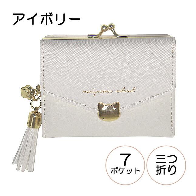 ゴンちゃん　がま口スクエアバック セール】 がま口タテ型ミニショルダー （ショルダーバッグ