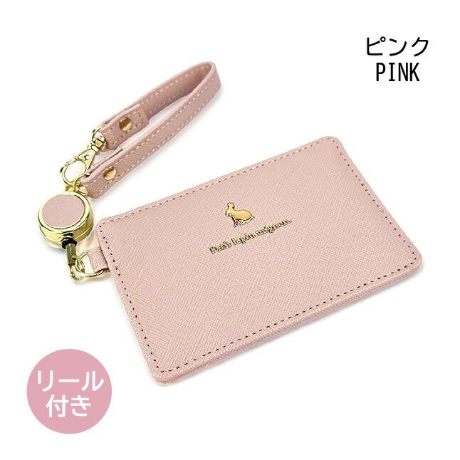 汎用うさぎ パスケース 財布 ポーチ ピンク 汎用うさぎ パスケース