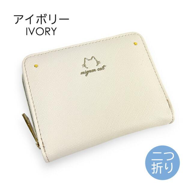 キッズ 財布 女の子 ラウンド札入 二つ折り財布 コンパクト