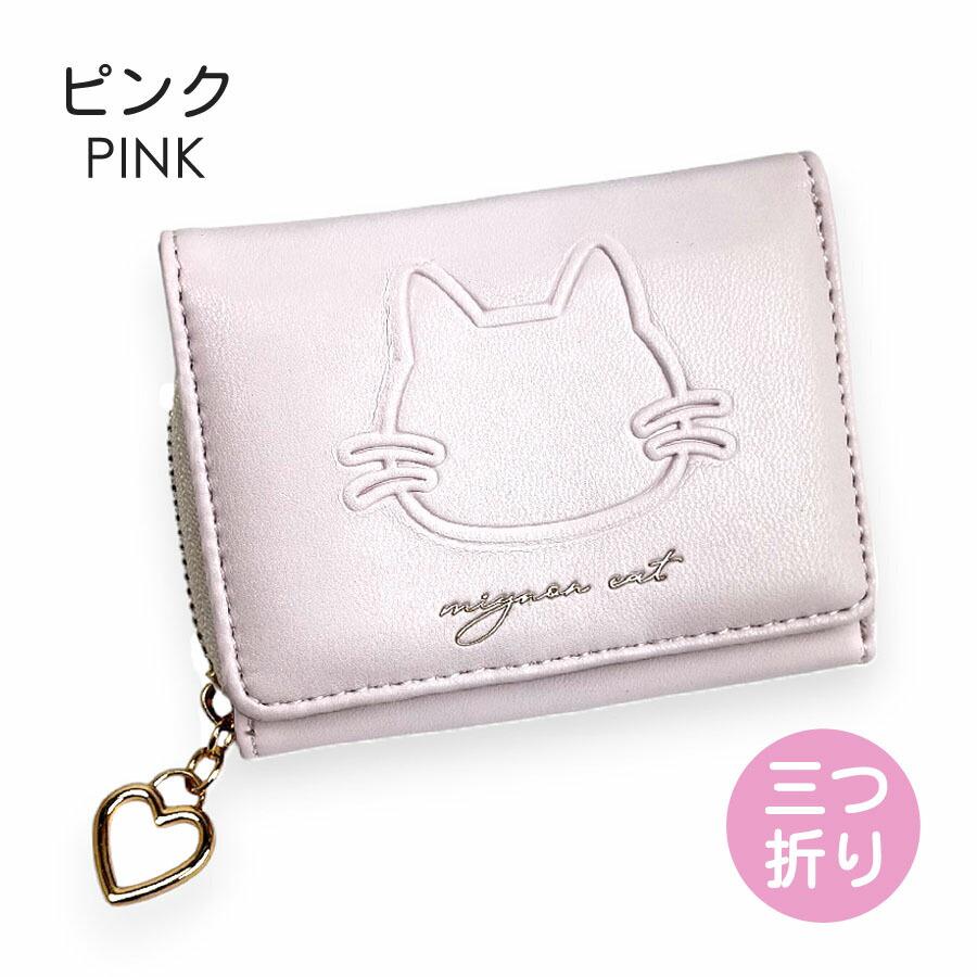 子供 財布 女の子 三つ折り キッズ コンパクト かわいい 大人ガーリー