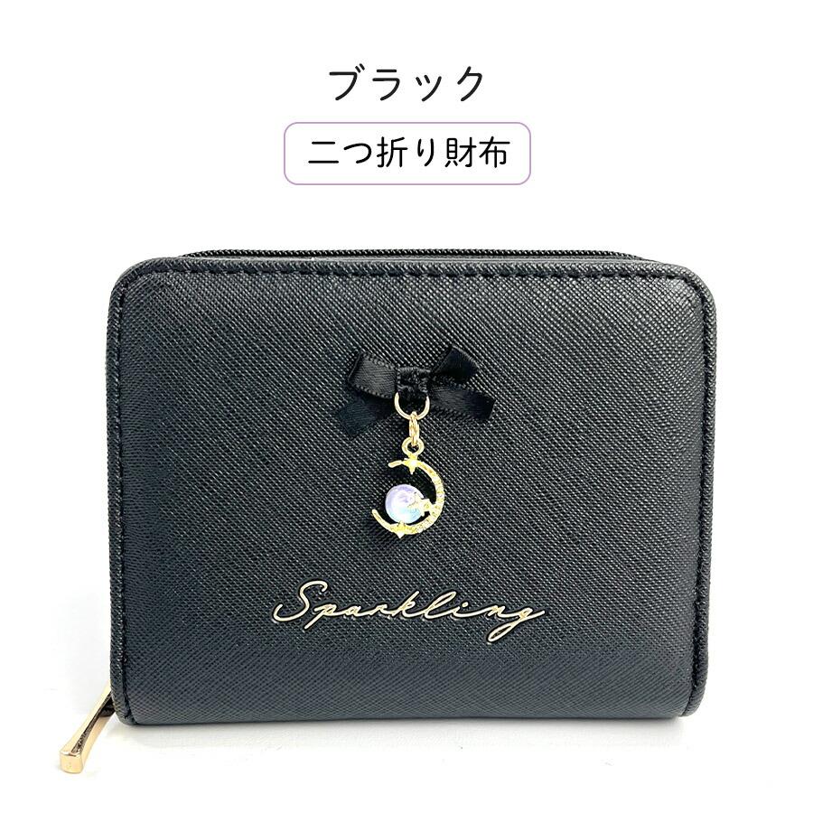 sugomori.misia　インド刺繍キラキラムーンミニ財布ラウンド キッズ コンパクト 二つ折り財布 女の子 可愛い ビジュームーン ミニ