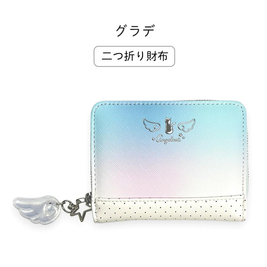 キッズ コンパクト 二つ折り財布 女の子 可愛い エンジェルキャット
