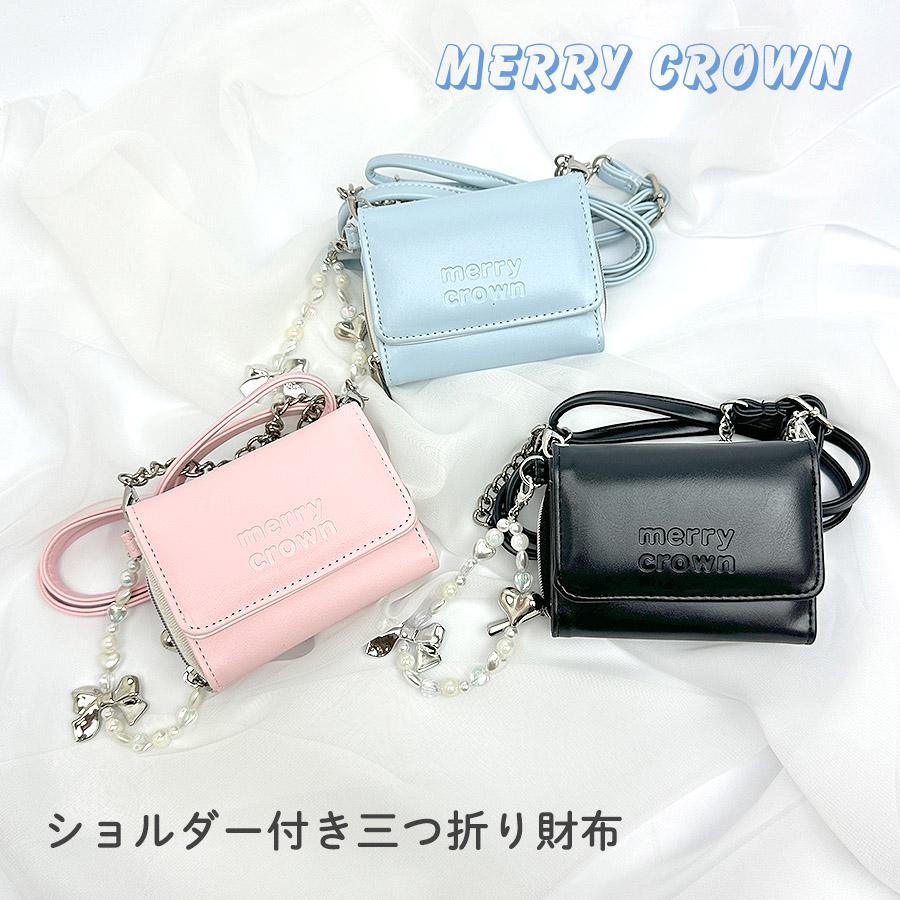 ノベルティ！ モノグラム 三つ折り財布 キッズ 財布 女の子 三つ折り mnb-103 メリークラウン ショルダー