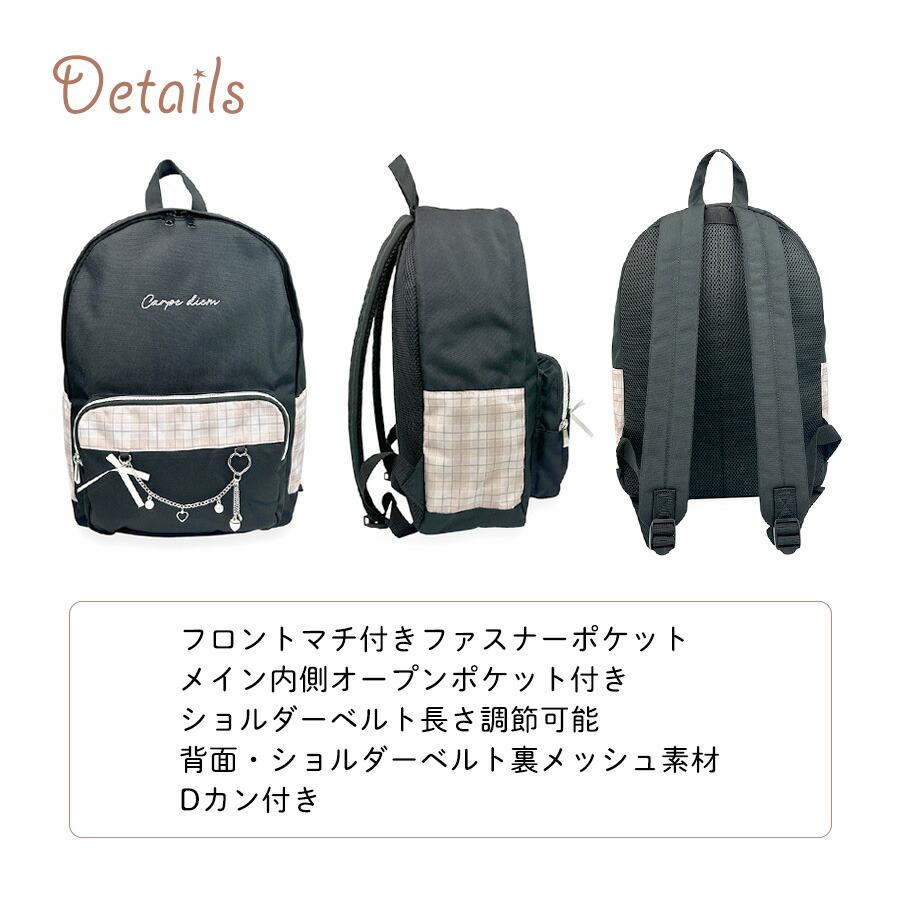リュック 通学 女子 小学生 アーチチャーム 15L A4サイズ対応 撥水