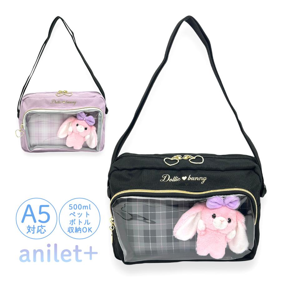 ショルダーバッグ キッズ 女の子 おしゃれ 小学生 ポシェット mnp-513