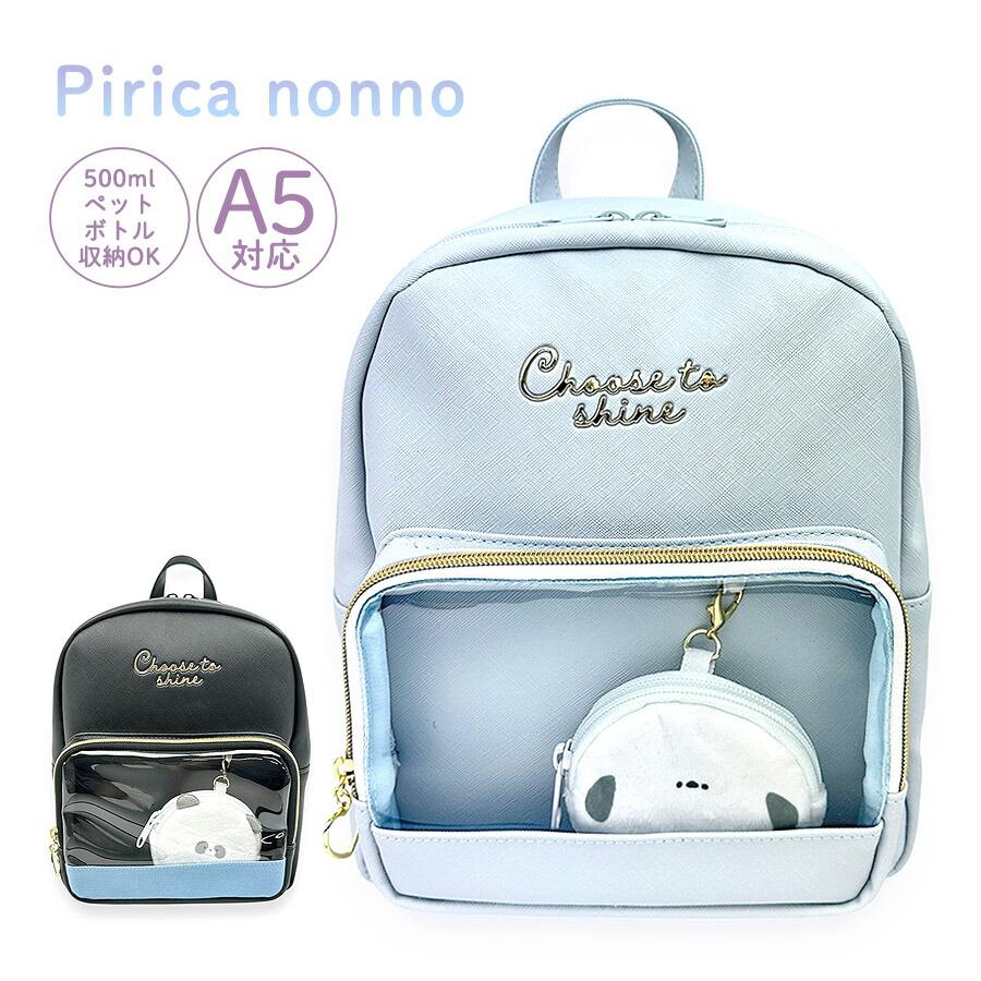 ミニリュック 女の子 キッズ ポケットアニマル 旅行 クリアポケット