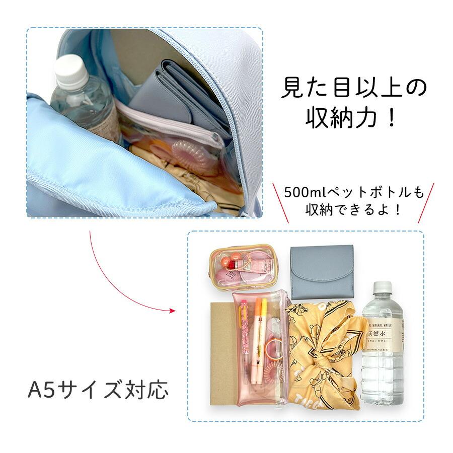 ミニリュック 女の子 キッズ ポケットアニマル 旅行 クリアポケット