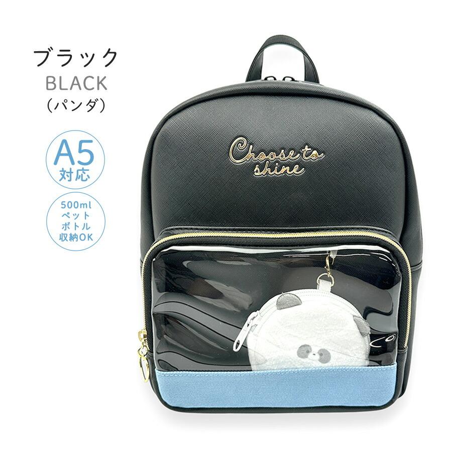 ミニリュック 女の子 キッズ ポケットアニマル 旅行 クリアポケット