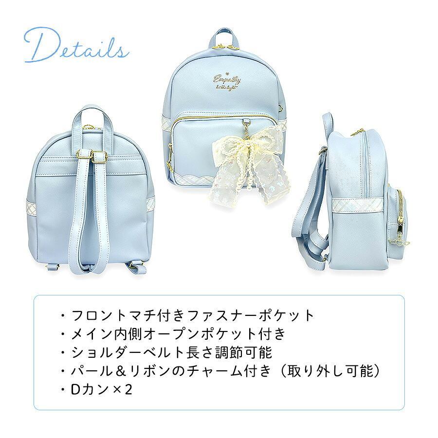 キッズ ミニリュック 女の子 小学生 かわいい おしゃれ りぼん 旅行