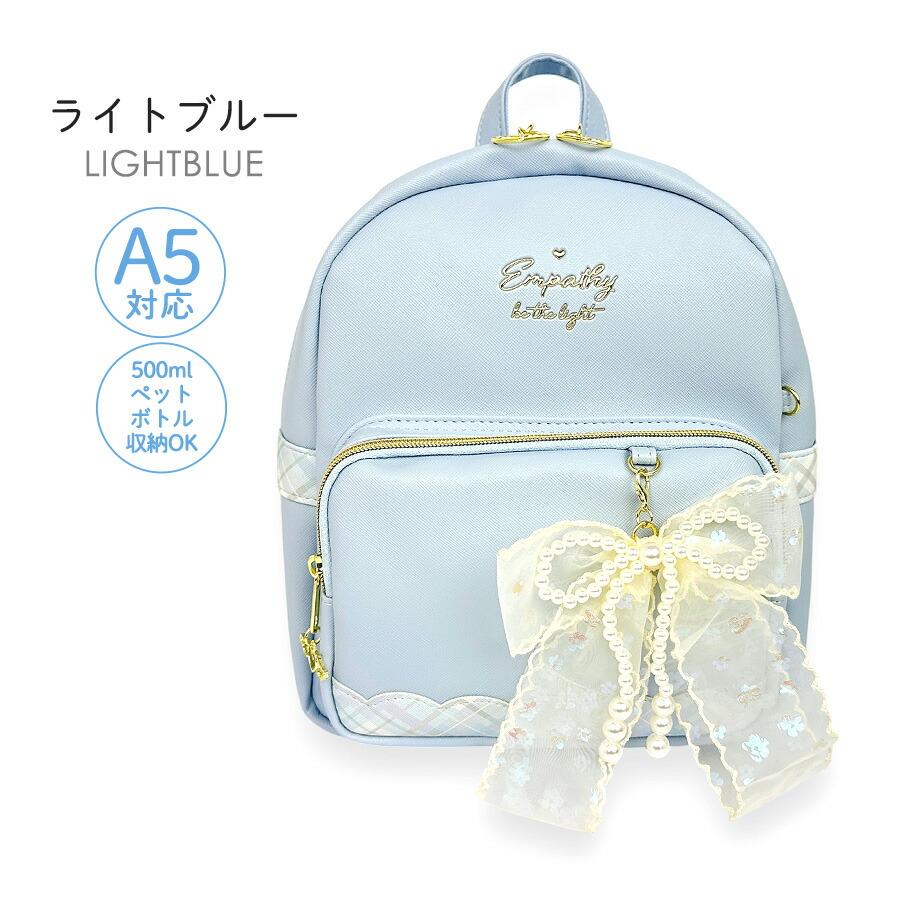 キッズ ミニリュック 女の子 小学生 かわいい おしゃれ りぼん 旅行