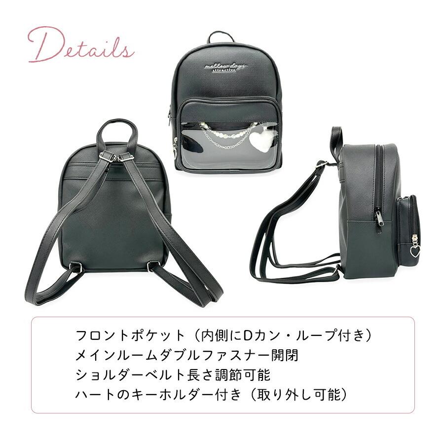 ミニリュック キッズ 女の子 かわいい ミニDパック 小さめ Pirica 旅行