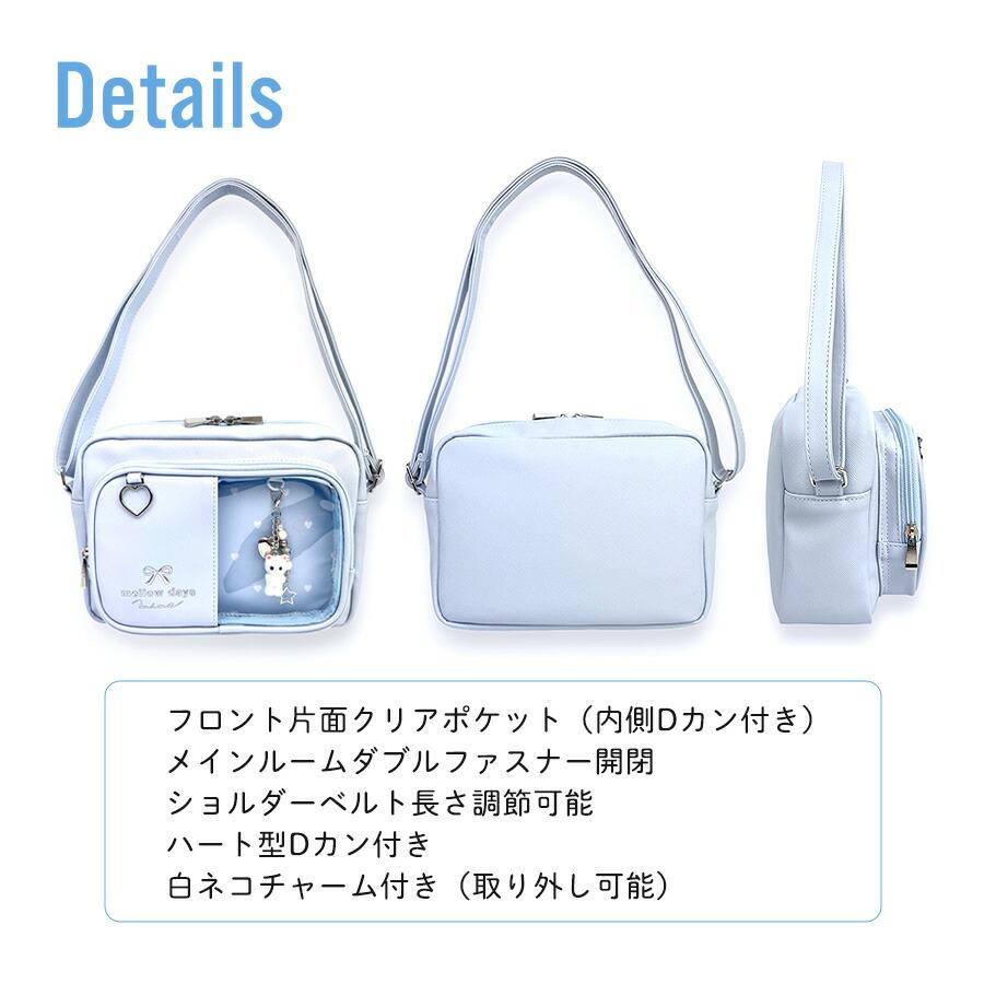 希少な美品 ノベルティグッズ ホワイト ショルダーバッグ BOX付 box21 公式 ボックス21 ショルダーバッグ トリープ 1335650